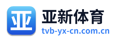 亚新体育